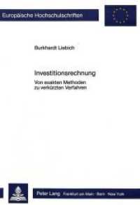 Investitionsrechnung : Von exakten Methoden zu verk&uuml;rzten Verfahren (Europ&auml;ische Hochschulschriften / European University Studies/Publications Universitaires Europ&eacute;enne .75) （Neuausg. 1986. XVI, 170 S. 210 mm）