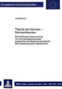 Theorie der Normen - Normentheorien (Europäische Hochschulschriften / European University Studies/Publications Universitaires Européenne .20) （Neuausg. 1987. XVIII, 455 S.）
