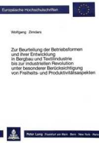 Zur Beurteilung der Betriebsformen und ihrer Entwicklung in Bergbau und Textilindustrie bis zur industriellen Revolution (Europäische Hochschulschriften / European University Studies/Publications Universitaires Européenne .80) （Neuausg. 1987. 417 S. 210 mm）