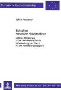 Schlaf bei koronarer Herzkrankheit (Europäische Hochschulschriften / European University Studies/Publications Universitaires Européenne .23) （Neuausg. 1987. X, 227 S. 210 mm）