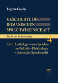 Geschichte der romanischen Sprachwissenschaft. 4/2 Geschichte der romanischen Sprachwissenschaft; . : Band 4: Das 17. und 18. Jahrhundert. Teil 2: "Provenzalisch" - Rumänisch - Rätoromanisch. England - Deutschland - historisch-vergleichende （1. Auflage. 2022. 310 S. 220 mm）