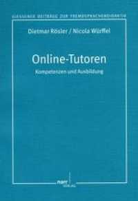 Online-Tutoren : Kompetenzen und Ausbildung (Giessener Beiträge zur Fremdsprachendidaktik) （1. Auflage. 2010. 259 S.）