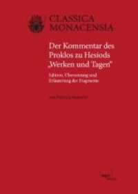 Der Kommentar des Proklos zu Hesiods "Werken und Tagen" : Edition, Übersetzung und Erläuterung der Fragmente (Classica Monacensia Bd.33) （1. Auflage. 2010. 458 S. 5 Abb. 243 mm）