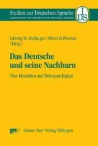 Das Deutsche und seine Nachbarn, m. CD-ROM : Über Identitäten und Mehrsprachigkeit (Studien zur deutschen Sprache 46) （2008. 184 S. CD-ROM. 23 cm）