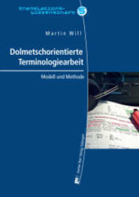 Dolmetschorientierte Terminologiearbeit (DOT) bei der Simultanverdolmetschung von fachlichen Konferenzen : Modell und Methode (Translationswissenschaft Bd.5) （2009. 224 S.）