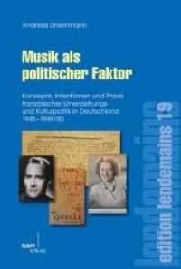 Musik als politischer Faktor : Konzepte, Intentionen und Praxis französischer Umerziehungs- und Kulturpolitik in Deutschland 1945-1949/50 (Edition Lendemains 19) （2010. 256 S. 220 mm）