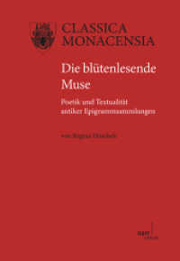 Die blütenlesende Muse : Poetik und Textualität antiker Epigrammsammlungen (Classica Monacensia 37) （2010. 375 S. 220 mm）