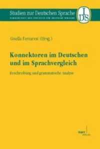 Konnektoren im Deutschen und im Sprachvergleich : Beschreibung und grammatische Analyse (Studien zur deutschen Sprache 53) （1. Auflage. 2011. 350 S. 230 mm）