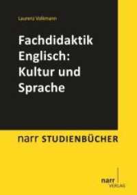 Fachdidaktik Englisch: Kultur und Sprache (narr STUDIENBÜCHER) （1. Auflage. 2010. 282 S. 240 mm）