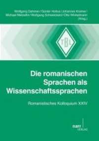 Die romanischen Sprachen als Wissenschaftssprachen (Tübinger Beiträge zur Linguistik (TBL) 524) （1. Auflage. 2010. VIII, 381 S. 209 mm）