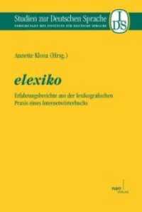 elexiko : Erfahrungsberichte aus der lexikografischen Praxis eines Internetw&ouml;rterbuchs (Studien zur deutschen Sprache 55) （1. Auflage. 2011. 211 S. 230 mm）