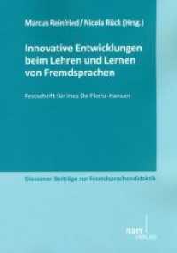 Innovative Entwicklungen beim Lernen und Lehren von Fremdsprachen : Festschrift für Inez De Florio-Hansen (Giessener Beiträge zur Fremdsprachendidaktik) （1. Auflage. 2011. 416 S. 219 mm）