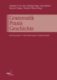 Grammatik - Praxis - Geschichte : Festschrift für Wilfried Kürschner （1. Auflage. 2010. 438 S. 241 mm）