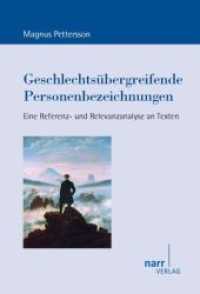 Geschlechts&uuml;bergreifende Personenbezeichnungen : Eine Referenz- und Relevanzanalyse an Texten (Europ&auml;ische Studien zur Textlinguistik Bd.11) （1. Auflage. 2011. 222 S. 231 mm）