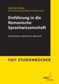 Einführung in die Romanische Sprachwissenschaft : Französisch, Italienisch, Spanisch (narr STUDIENBÜCHER) （1. Auflage. 2011. 334 S. 239 mm）