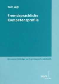 Fremdsprachliche Kompetenzprofile : Entwicklung und Abgleichung von GeR-Deskriptoren für Fremdsprachenlernen mit einer beruflichen Anwendungsorientierung. (Giessener Beiträge zur Fremdsprachendidaktik) （1. Auflage. 2011. 399 S. 211 mm）