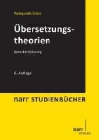 Übersetzungstheorien : Eine Einführung (Narr Studienbücher) （6., überarb. u. erw. Aufl. 2011. 311 S. 24 cm）