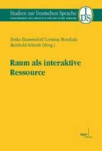 Raum als interaktive Ressource (Studien zur deutschen Sprache 62) （1. Auflage. 2012. 400 S. 230 mm）