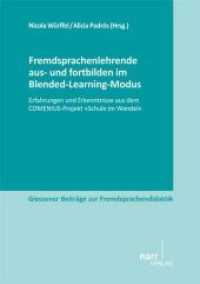 Fremdsprachenlehrende aus- und fortbilden im Blended-Learning-Modus : Erfahrungen und Erkenntnisse aus dem Comenius-Projekt 'Schule im Wandel' (Giessener Beiträge zur Fremdsprachendidaktik) （1. Auflage. 2012. 160 S. 210 mm）