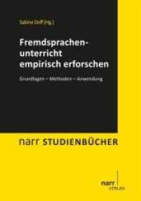 Fremdsprachenunterricht empirisch erforschen : Grundlagen - Methoden - Anwendung (narr STUDIENBÜCHER) （1. Auflage. 2012. 325 S. 243 mm）