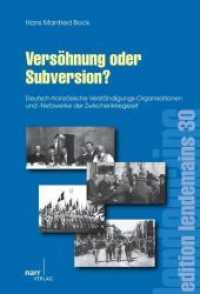 Versöhnung oder Subversion? : Deutsch-französische Verständigungs-Organisationen und -Netzwerke der Zwischenkriegszeit (Edition Lendemains 30) （1. Auflage. 2014. 675 S. 220 mm）