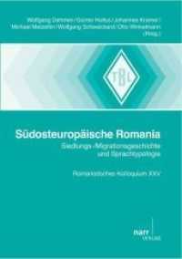 Südosteuropäische Romania : Siedlungs-/Migrationsgeschichte und Sprachtypologie.  Romanistisches Kolloquium XXV (Tübinger Beiträge zur Linguistik (TBL) 532) （1. Auflage. 2012. 235 S. 220 mm）