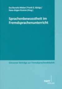 Sprachenbewusstheit im Fremdsprachenunterricht : Arbeitspapiere der 32. Frühjahrskonferenz zur Erforschung des Fremdsprachenunterrichts (Giessener Beiträge zur Fremdsprachendidaktik) （1. Auflage. 2012. 217 S. 208 mm）