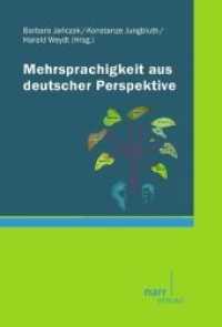 Mehrsprachigkeit aus deutscher Perspektive （2012. 212 S. 220 mm）