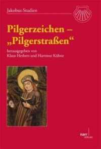 Pilgerzeichen - "Pilgerstraßen" (Jakobus-Studien Bd.20) （2013. 212 S. 220 mm）