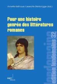 Pour une histoire genrée des littératures romanes (Edition Lendemains 32) （2013. 139 S. 220 mm）