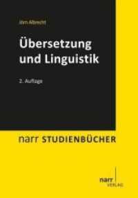 Übersetzung und Linguistik (narr STUDIENBÜCHER) （2. Aufl. 2013. XVI, 312 S. 240 mm）