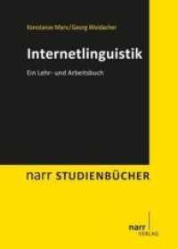Internetlinguistik : Ein Lehr- und Arbeitsbuch (narr STUDIENBÜCHER)