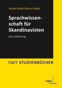 Sprachwissenschaft für Skandinavisten : Eine Einführung (narr STUDIENBÜCHER) （1. Auflage. 2014. X, 141 S. 240 mm）