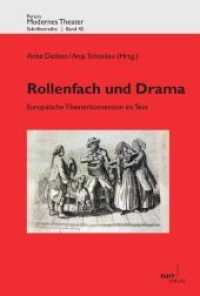 Rollenfach und Drama : Europäische Theaterkonvention im Text (Forum Modernes Theater 42) （1. Auflage. 2014. 260 S. 220 mm）