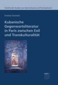 Kubanische Gegenwartsliteratur in Paris zwischen Exil und Transkulturalität (Frankfurter Studien zur Iberoromania und Frankophonie Bd.5) （2013. 345 S. 220 mm）