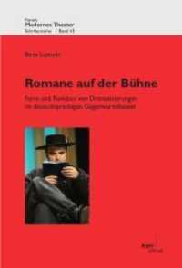 Romane auf der Bühne : Form und Funktion von Dramatisierungen im deutschsprachigen Gegenwartstheater (Forum Modernes Theater 43) （2014. XII, 466 S. 220 mm）