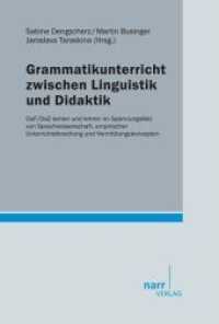 Grammatikunterricht zwischen Linguistik und Didaktik : DaF/DaZ lernen und lehren im Spannungsfeld von Sprachwissenschaft, empirischer Unterrichtsforschung und Vermittlungskonzepten （1. Auflage. 2014. 250 S. 220 mm）