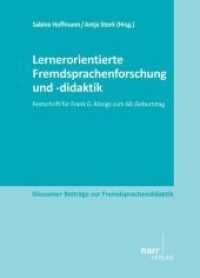 Lernerorientierte Fremdsprachenforschung und -didaktik : Festschrift für Frank G. Königs zum 60. Geburtstag (Giessener Beiträge zur Fremdsprachendidaktik) （1. Auflage. 2015. 394 S. 210 mm）