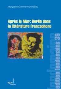 Après le Mur: Berlin dans la littérature francophone (Edition Lendemains 36) （2014. 268 S. 220 mm）
