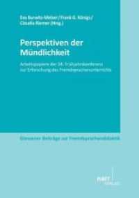 Perspektiven der Mündlichkeit : Arbeitspapiere der 34. Frühjahrskonferenz  zur Erforschung des Fremdsprachenunterrichts (Giessener Beiträge zur Fremdsprachendidaktik) （1. Auflage. 2014. 269 S. 220 mm）