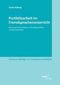 Portfolioarbeit im Fremdsprachenunterricht : Eine empirische Studie zu Schreibportfolios im DaF-Unterricht. Dissertation (Giessener Beiträge zur Fremdsprachendidaktik) （1. Auflage. 2015. 381 S. 210 mm）
