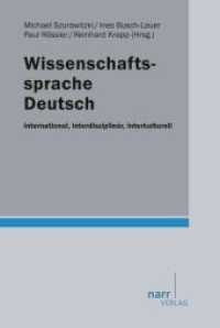 学術言語としてのドイツ語：国際・学際・文化横断性<br>Wissenschaftssprache Deutsch : international, interdisziplinär, interkulturell. Beiträge der Tagung an der Universität Regensburg, 2014 （1. Aufl. 2015. XII, 412 S. 220 mm）