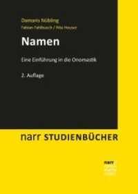 Namen : Eine Einführung in die Onomastik (narr STUDIENBÜCHER) （2. Aufl. 2015. 374 S. 240 mm）