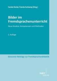 外国語教育における図像（第２版）<br>Bilder im Fremdsprachenunterricht : Neue Ansätze, Kompetenzen und Methoden (Giessener Beiträge zur Fremdsprachendidaktik) （2., unveränderte Aufl. 2015. 376 S. 210 mm）