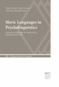 Slavic Languages in Psycholinguistics : Chances and Challenges for Empirical and Experimental Research (Tübinger Beiträge zur Linguistik (TBL) 554) （1. Auflage. 2016. 315 S. 220 mm）