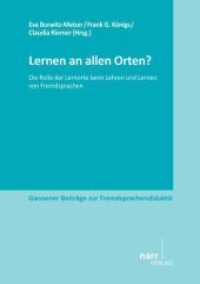 Lernen an allen Orten? : Die Rolle der Lernorte beim Lehren und Lernen von Fremdsprachen. Arbeitspapiere der 35. Frühjahrskonferenz zur Erforschung des Fremdsprachenunterrichts (Giessener Beiträge zur Fremdsprachendidaktik) （1. Auflage. 2015. 248 S. 210 mm）