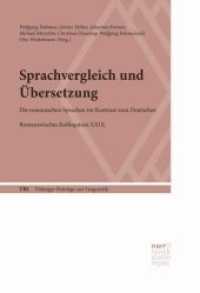 Sprachvergleich und Übersetzung : Die romanischen Sprachen im Kontrast zum Deutschen | XXIX. Romanistisches Kolloquium (Tübinger Beiträge zur Linguistik (TBL) 553) （1. Auflage. 2017. XIV, 422 S. 220 mm）