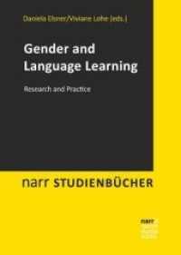 Gender and Language Learning : Research and Practice (narr STUDIENBÜCHER) （1. Auflage. 2016. 240 S. 240 mm）