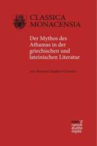 Der Mythos des Athamas in der griechischen und lateinischen Literatur (Classica Monacensia Bd.51) （1. Auflage. 2016. 628 S. 220 mm）