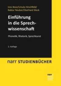Einführung in die Sprechwissenschaft : Phonetik, Rhetorik, Sprechkunst (narr STUDIENBÜCHER) （2. Aufl. 2016. XII, 290 S. 240 mm）